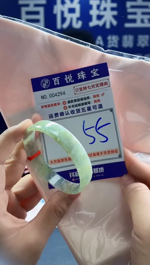 未镶嵌手镯翡翠叮当镯公主镯