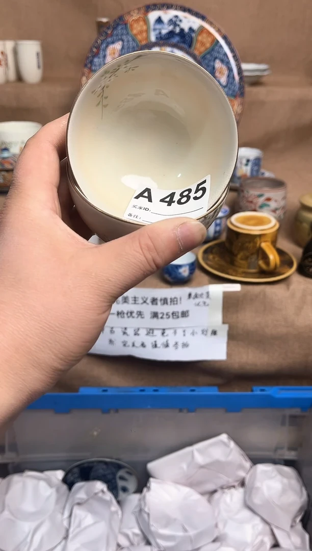 【闪购商品】昭昭佳陶瓷工艺品一