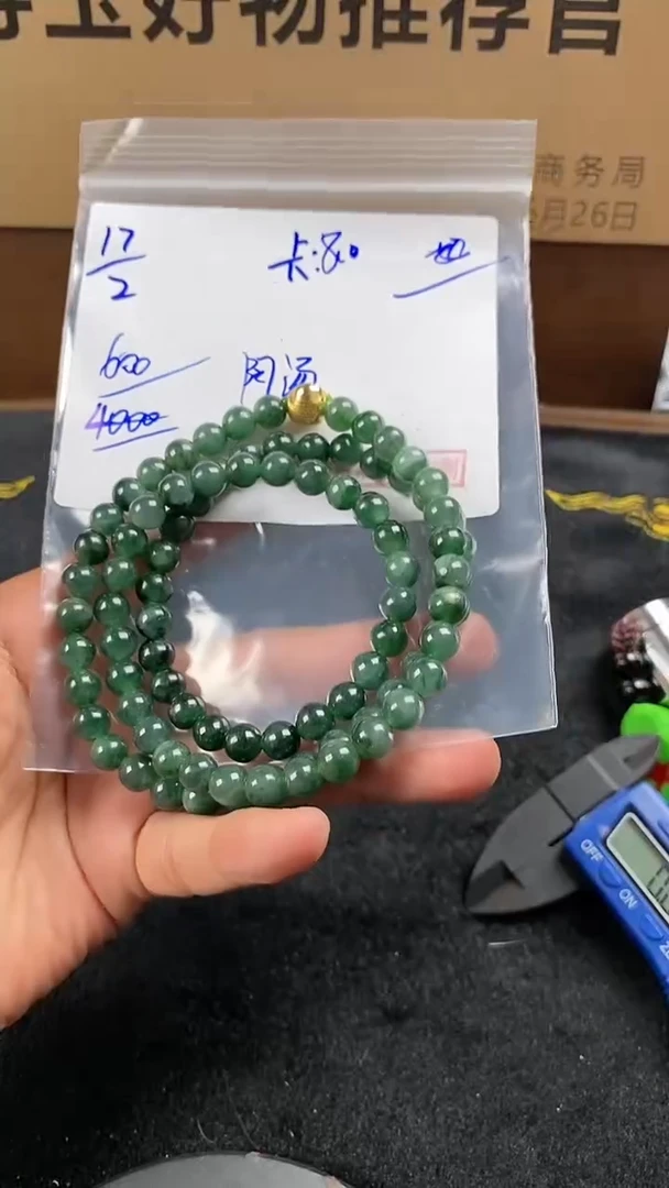 【闪购商品】定制翡翠未镶嵌毛货需精细抛光定制拍一发一