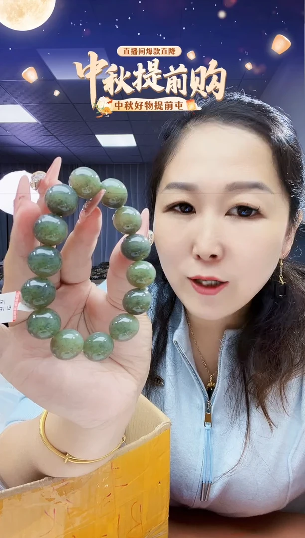 未镶嵌手串和田玉纯天然和田玉新疆青花16