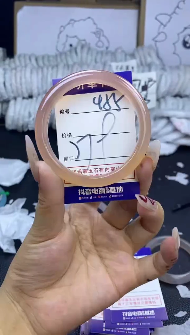 手镯玛瑙/玉髓未镶嵌455