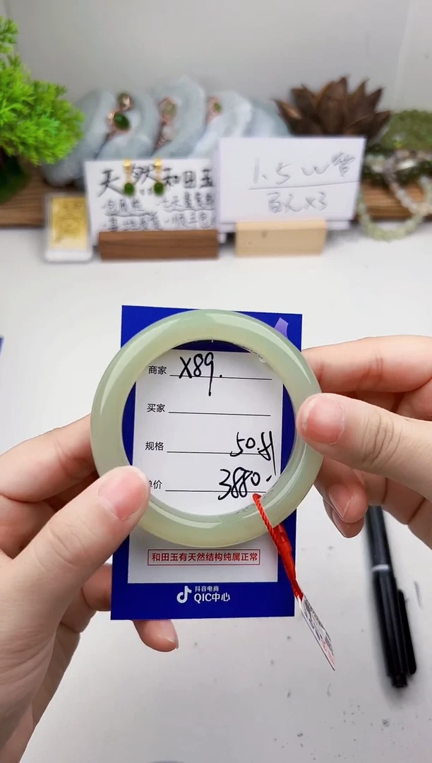 未镶嵌手镯和田玉微色差X89