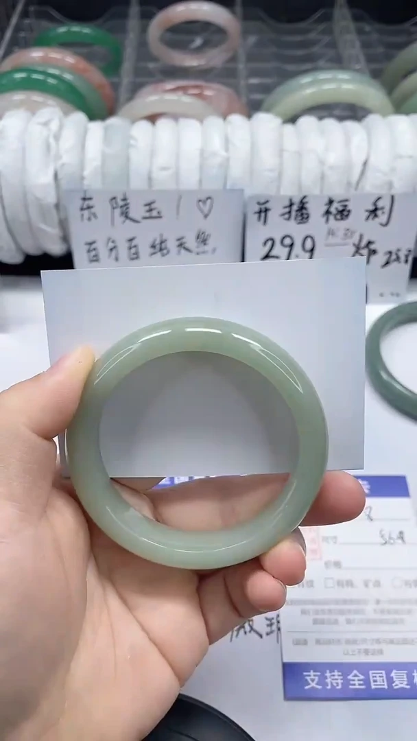 未镶嵌手镯石英质玉8-56/57