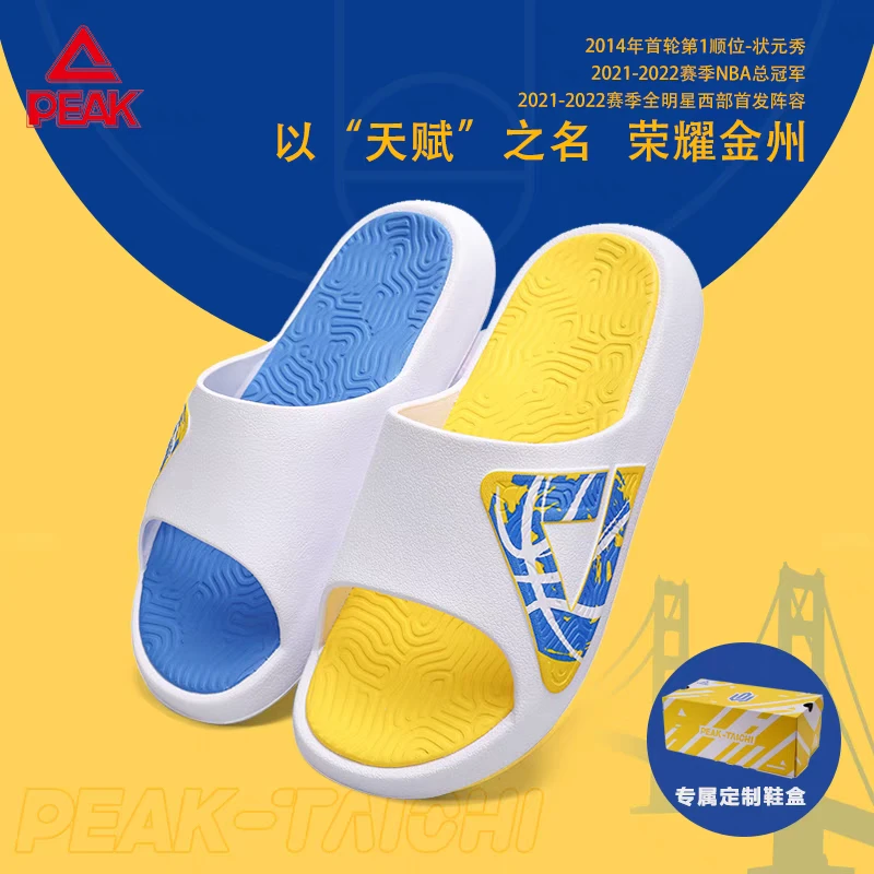 Peak/匹克态极拖鞋金州夏季沙滩凉拖维金斯勇士队配色外穿男士