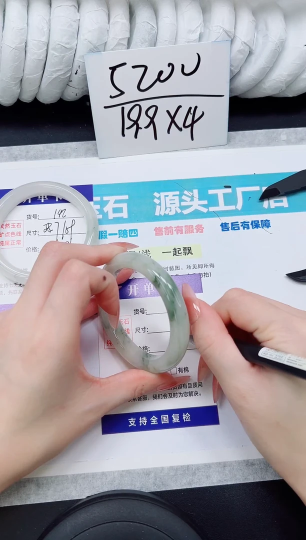 未镶嵌手镯石英质玉A143-54/55
