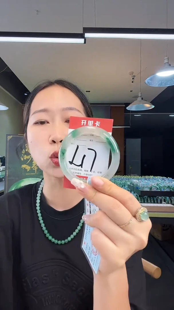 未镶嵌手镯石英质玉非洲翠