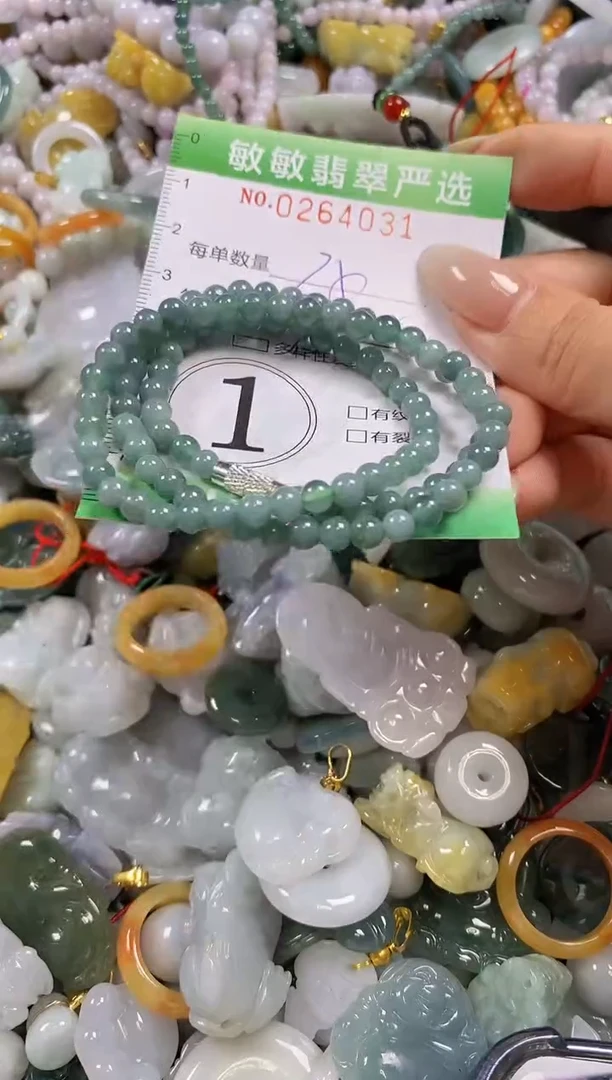 翡翠未镶嵌颈饰闪购0264031多样性发其一