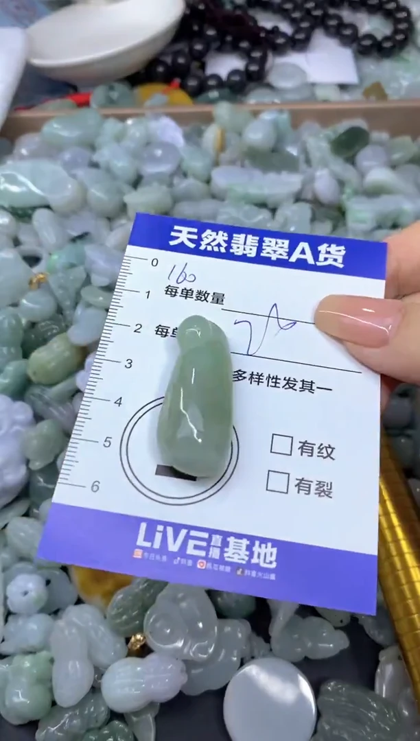 吊坠(不含链)未镶嵌翡翠天然翡翠A货批量多样性发一件