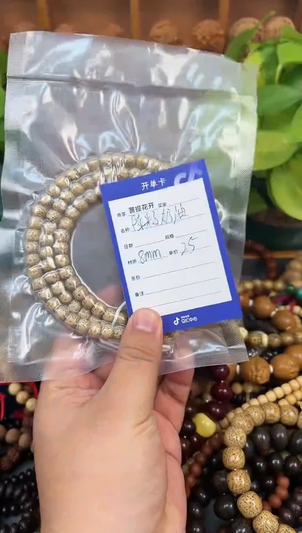 星月菩提吊坠