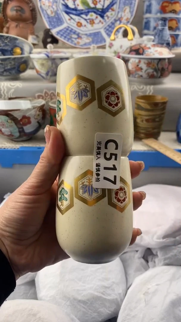 【闪购商品】517