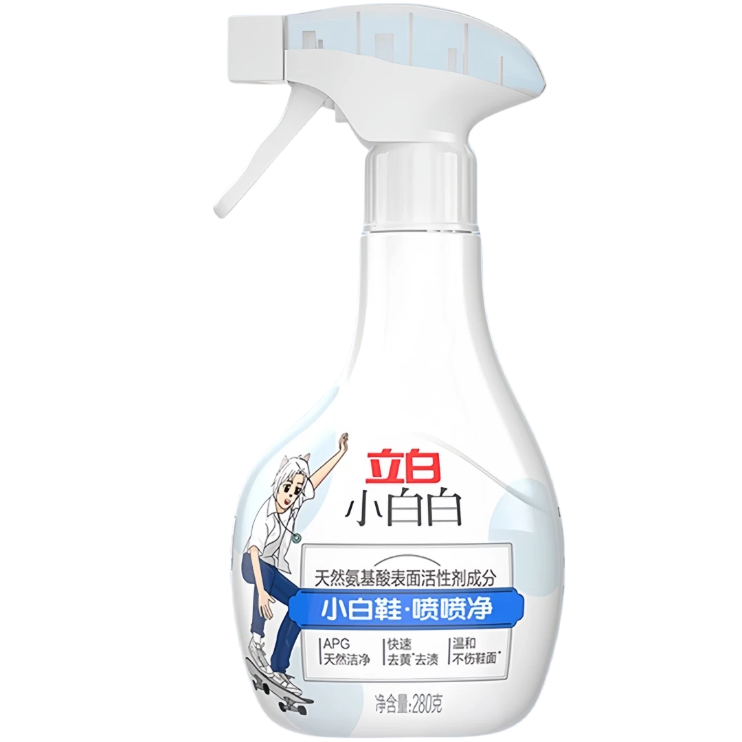 立白小白白·小白鞋喷喷净280g/瓶洗鞋清洗剂洗涤用品