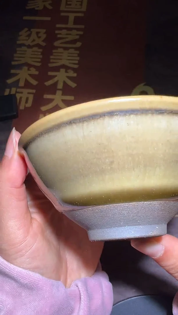 茶盏黄宝庆高端收藏38