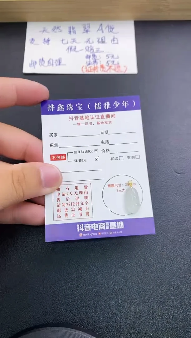 翡翠18K金镶嵌颈饰天然翡翠A货赠皮绳