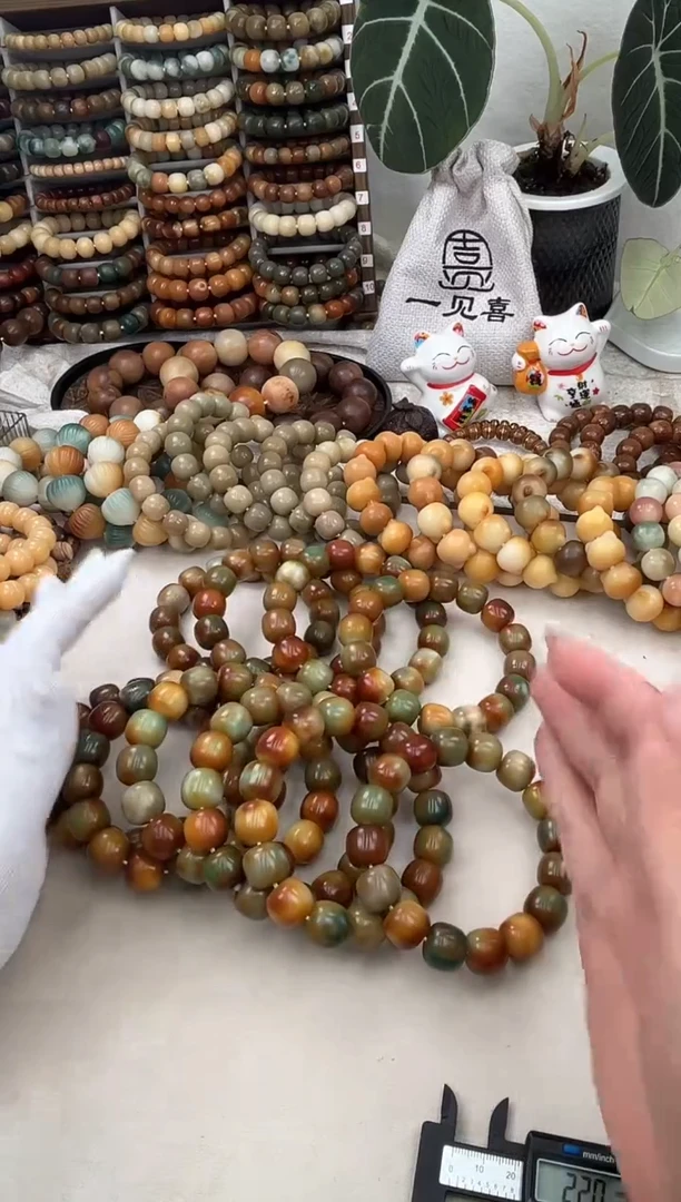 菩提根/象牙果手串a241卡16 干磨糖壳