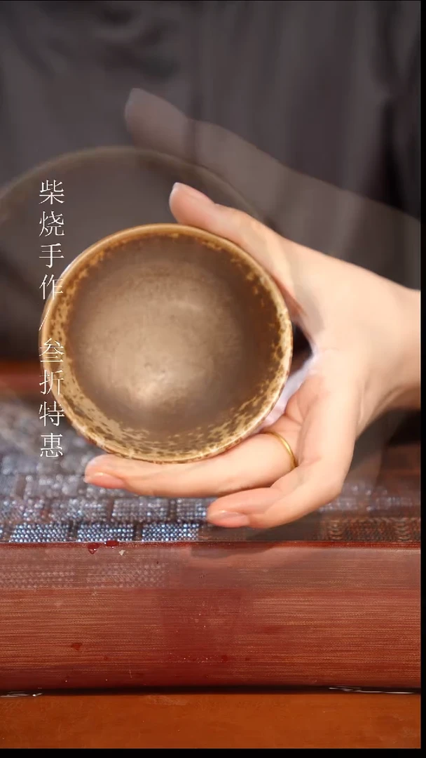 陶瓷奢瓷/瑞寅柴烧茶器（杯子） 0706