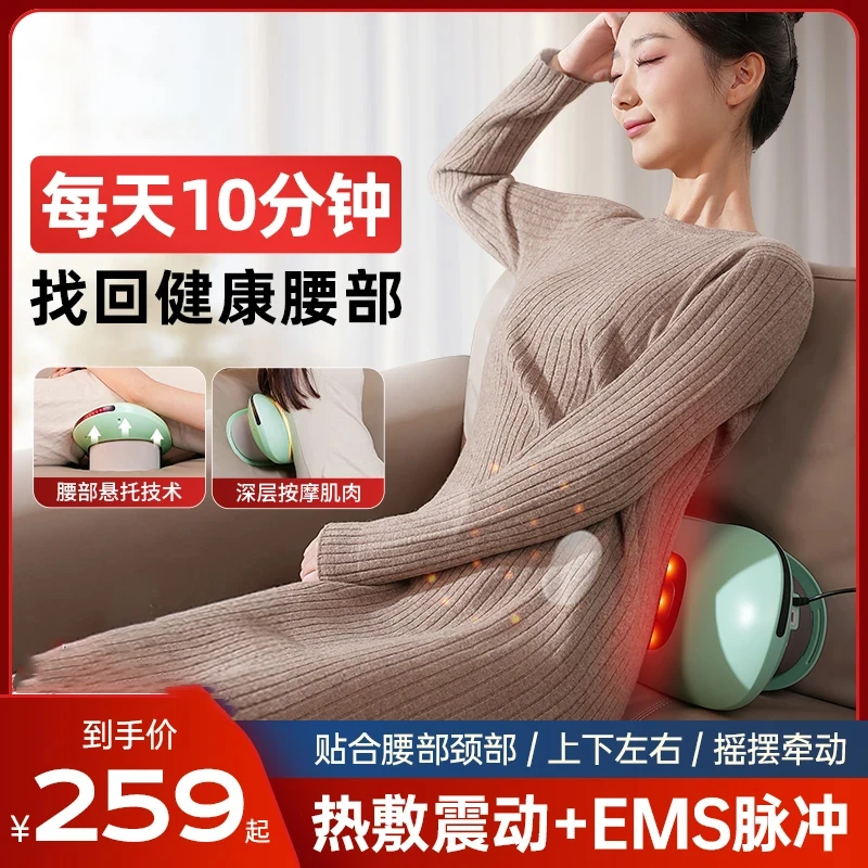 腰椎按摩器家用多功能气囊顶腰震动按摩腰部按摩器理疗仪工厂直发