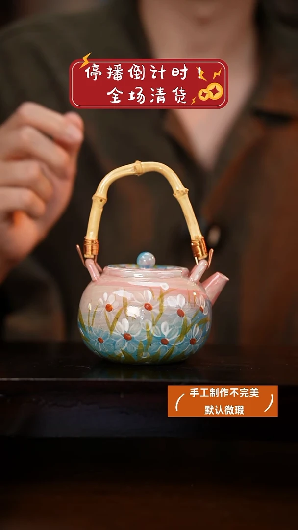 杯景德镇高温手绘釉下彩设计同款
