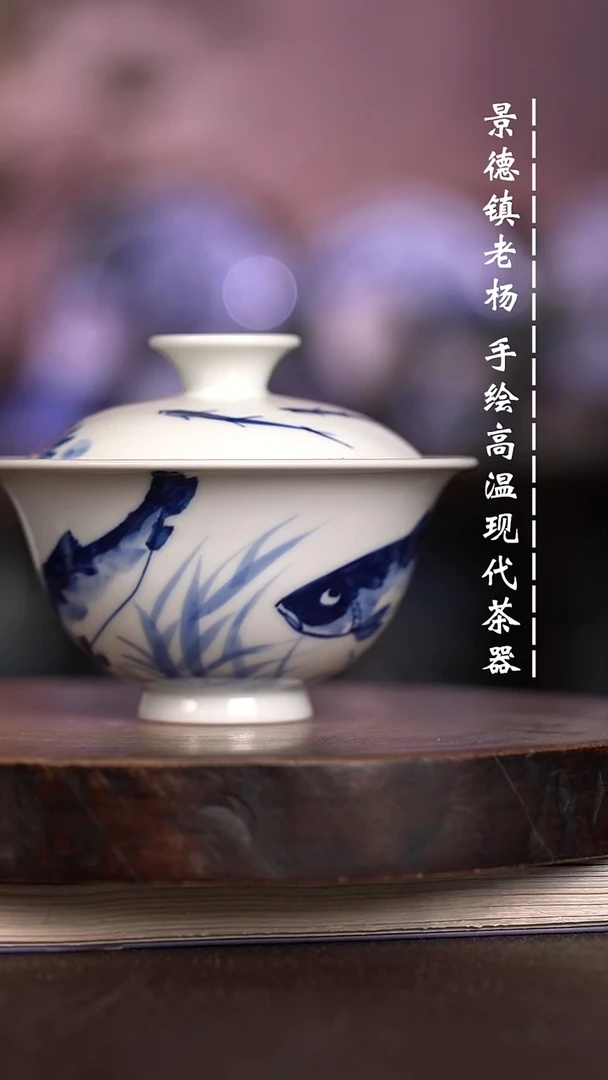 微瑕福利  现代瓷撇口