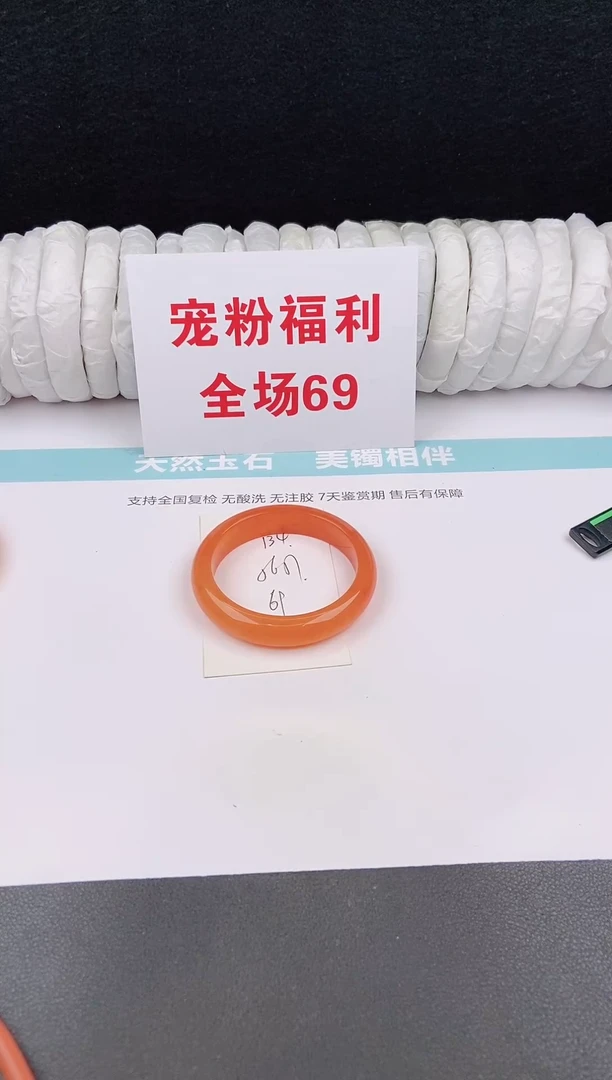 未镶嵌手镯石英质玉134