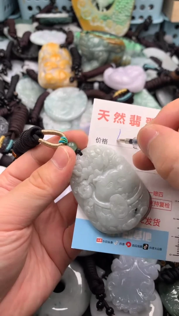 翡翠未镶嵌吊坠(不含链)1