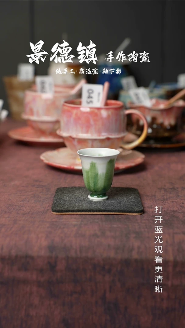 原创景德镇手工高温陶瓷321