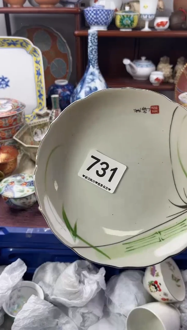 【闪购商品】瓷片731...............