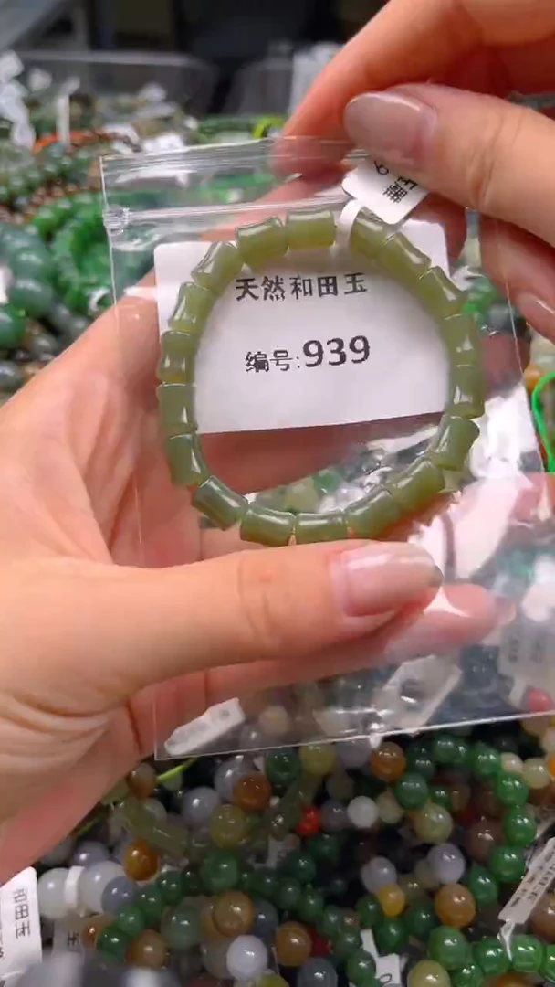 和田玉未镶嵌颈饰1