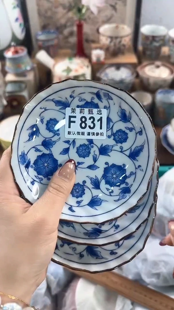 【闪购商品】茉莉甄选壹号商品831