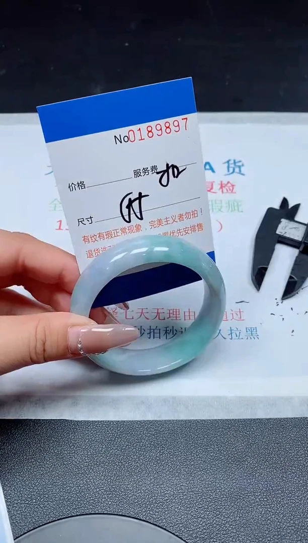 未镶嵌手镯翡翠A货翡翠189897