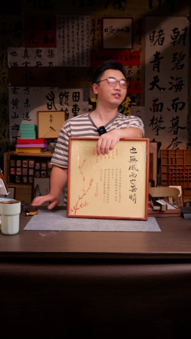 国画翊*517-40.40-风雨-王