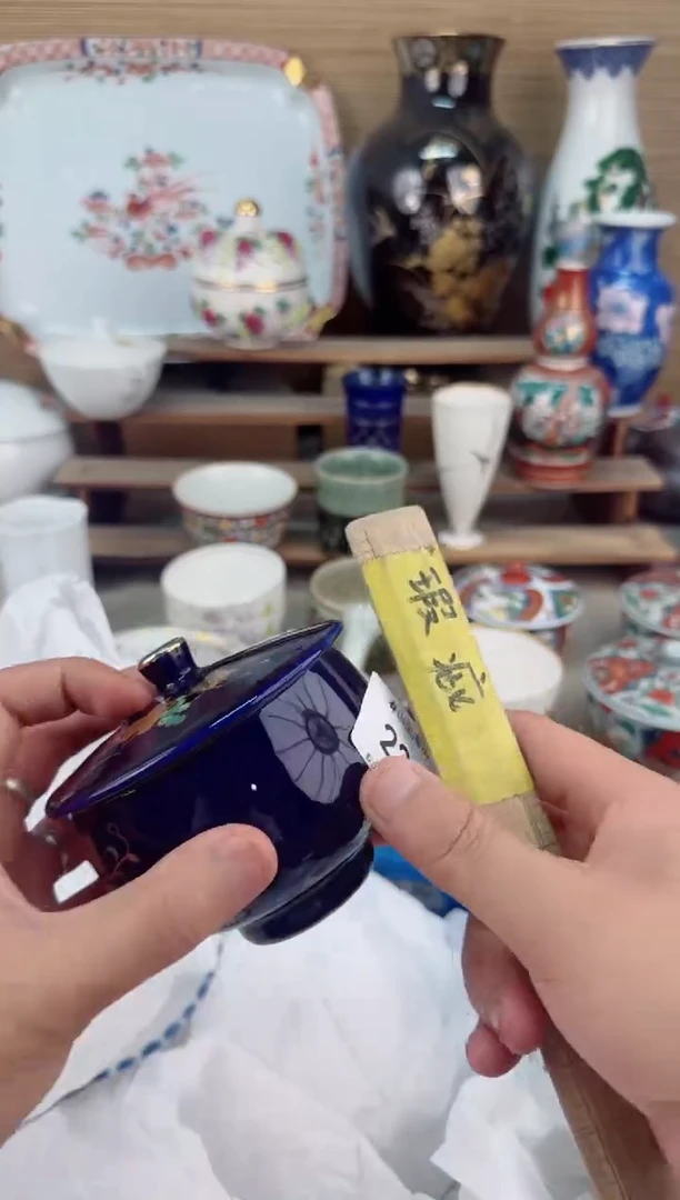 瓷片231茶盏陶瓷陶器