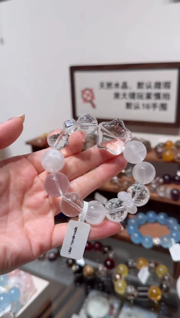 未镶嵌手串水晶）拍2单发一串 拍1单发单珠 多样性发货