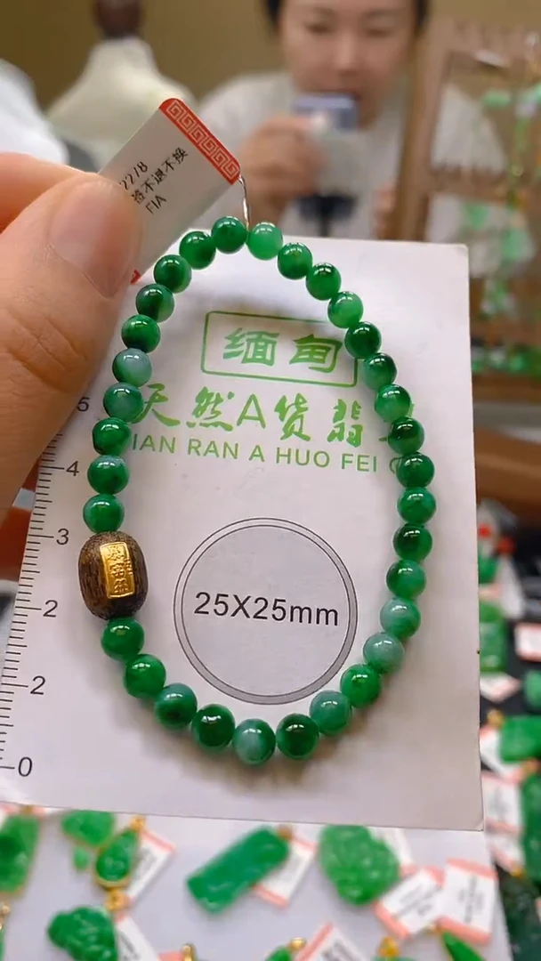 翡翠未镶嵌颈饰24小时鉴赏期 超时不退不换