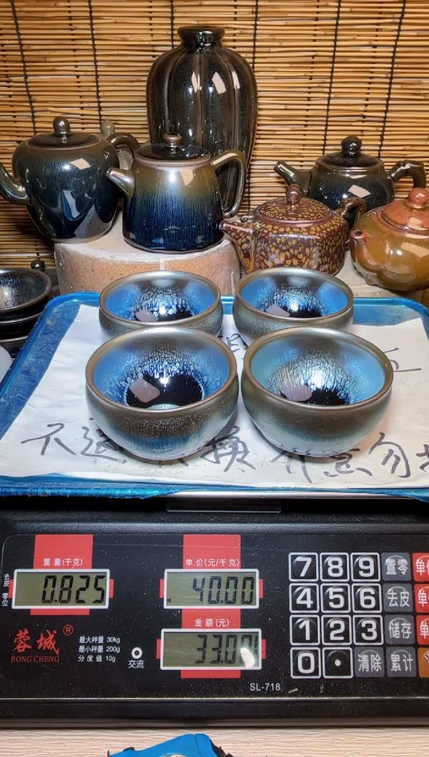 【闪购商品】茶盏建窑建盏微瑕建盏