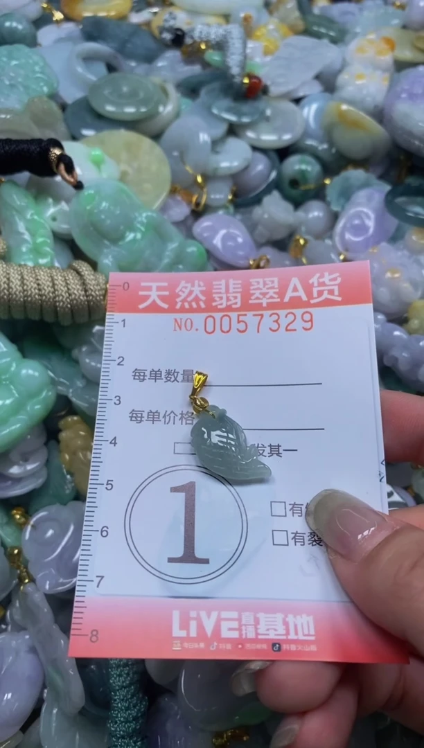 翡翠未镶嵌颈饰闪购0057329