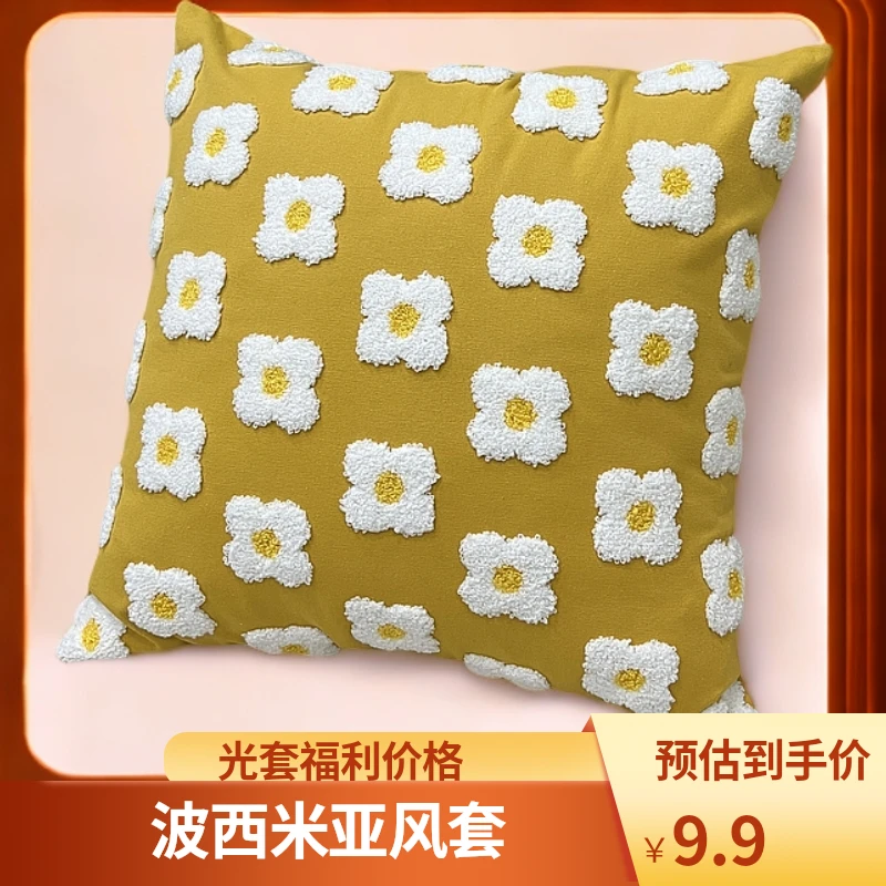 (光套不含芯按编号拍)波西米亚风簇绒刺绣抱枕套沙发靠垫卧室腰靠