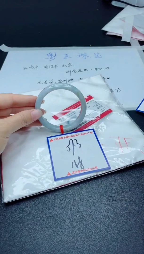 【闪购商品】翡翠手镯未镶嵌我