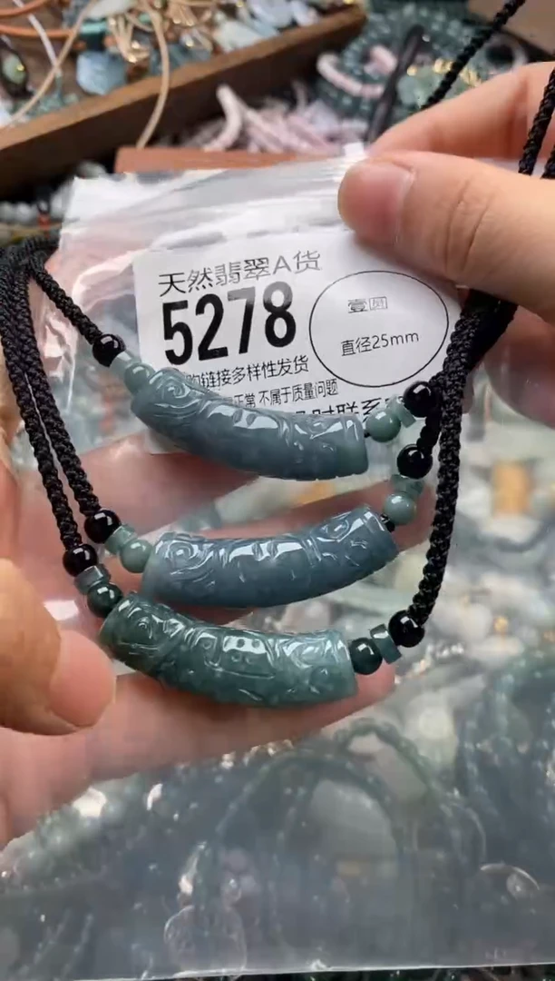 颈饰未镶嵌翡翠多样性发其一5278
