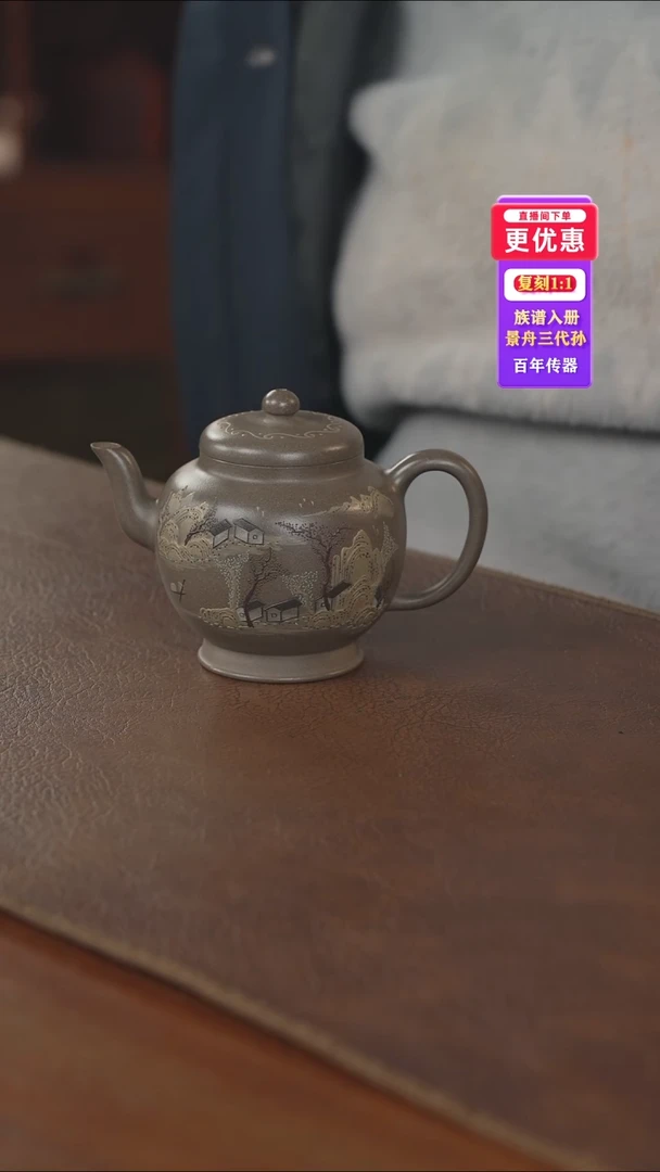 茶壶紫砂紫砂壶紫砂壶