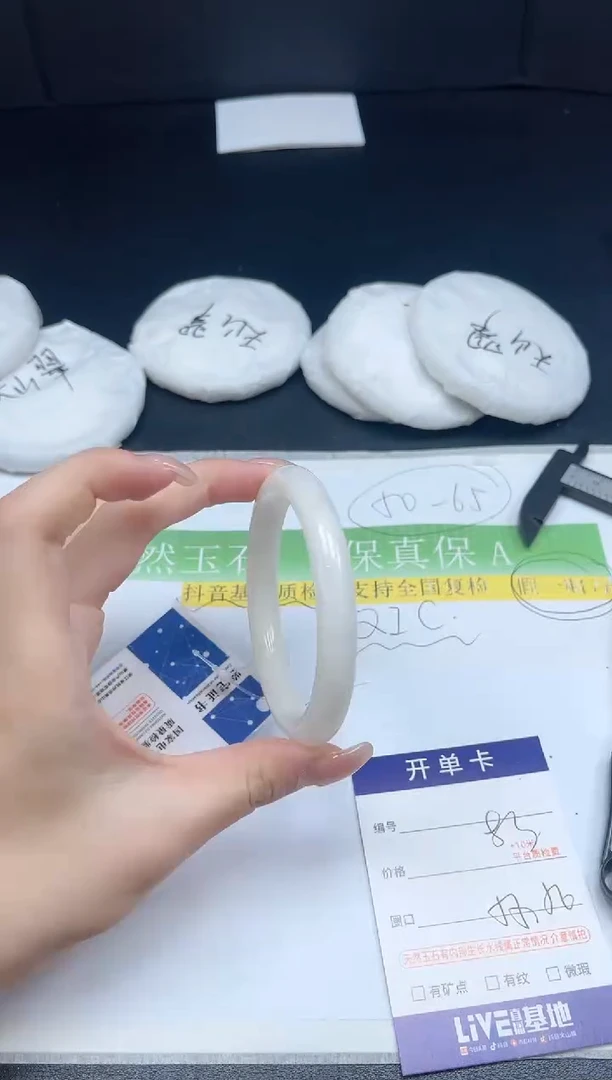 未镶嵌手镯和田玉083-556