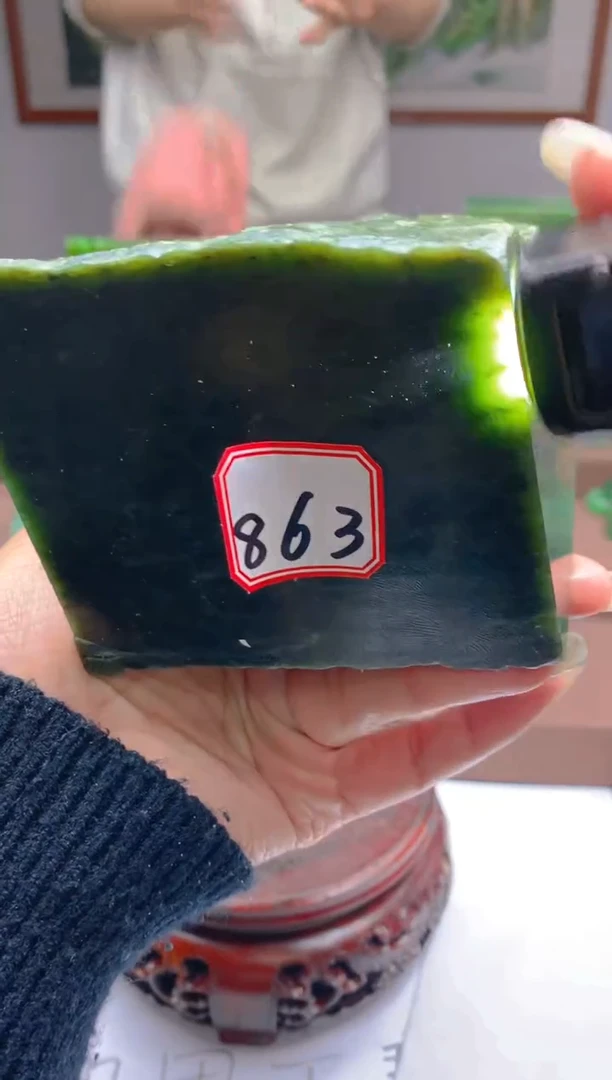 【闪购商品】和田玉珠宝半成品未镶嵌863