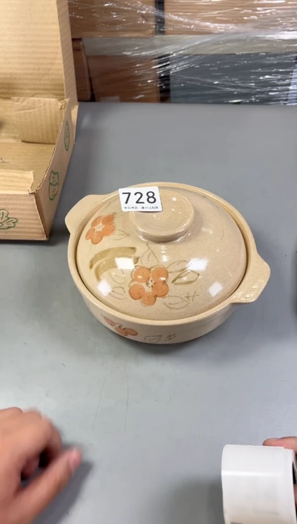 瓷片豌**?728号满30米包邮，打包不易