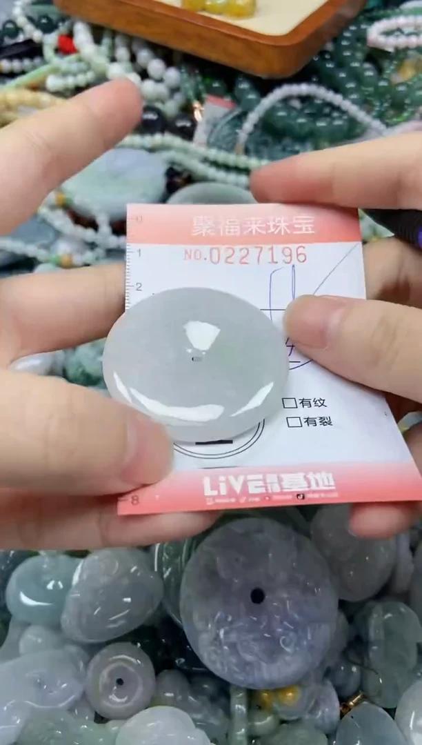 未镶嵌挂件翡翠闪购0227196