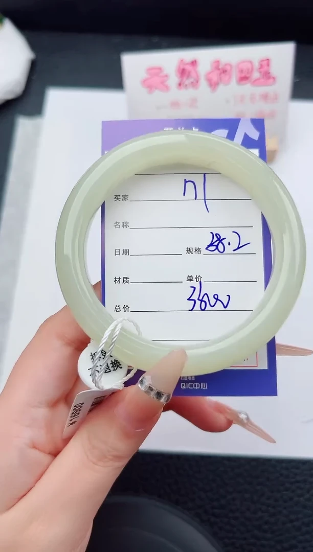 未镶嵌手镯和田玉171碎玉微色差T7