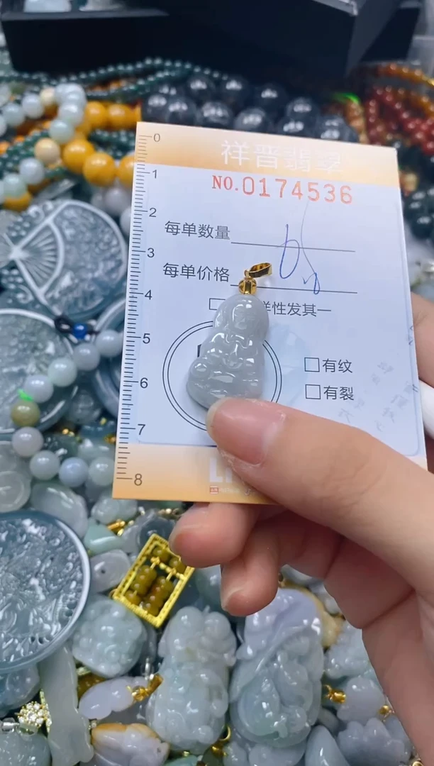 翡翠未镶嵌颈饰闪购0174536多样性发其一