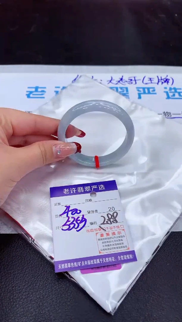 【闪购商品】翡翠手镯未镶嵌111111111111111