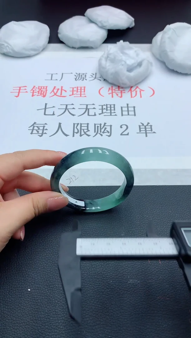 锦纶非金属缅风高冰美人手镯44