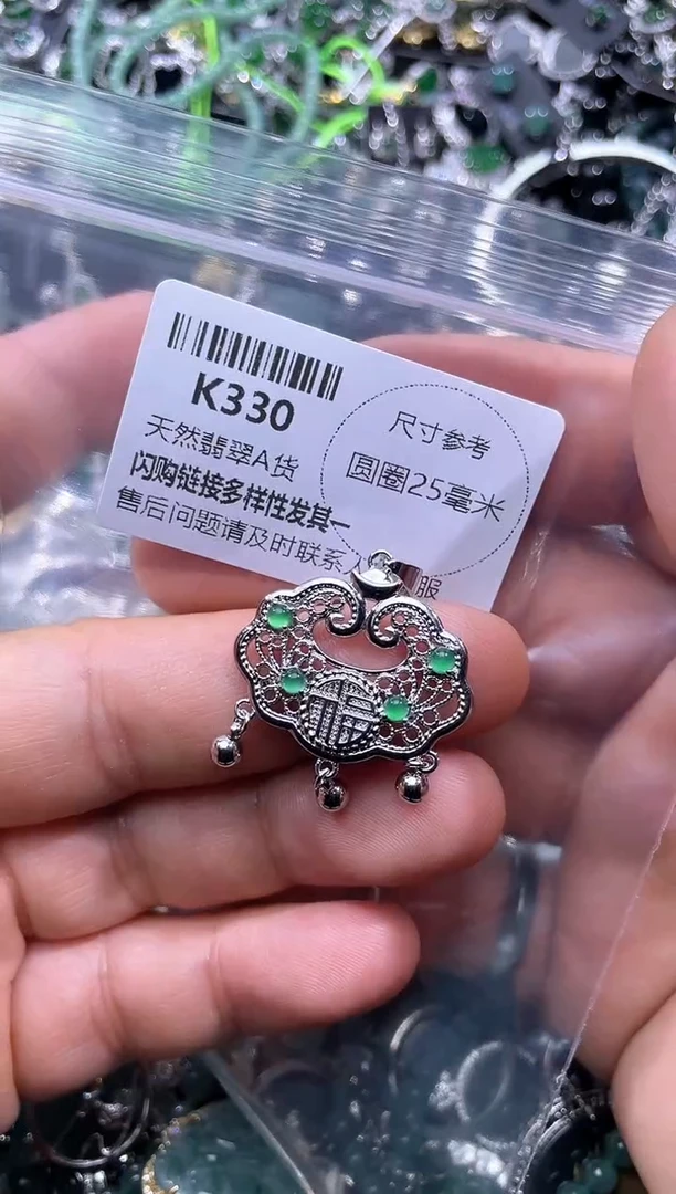 【闪购商品】翡翠颈饰未镶嵌K330吊坠