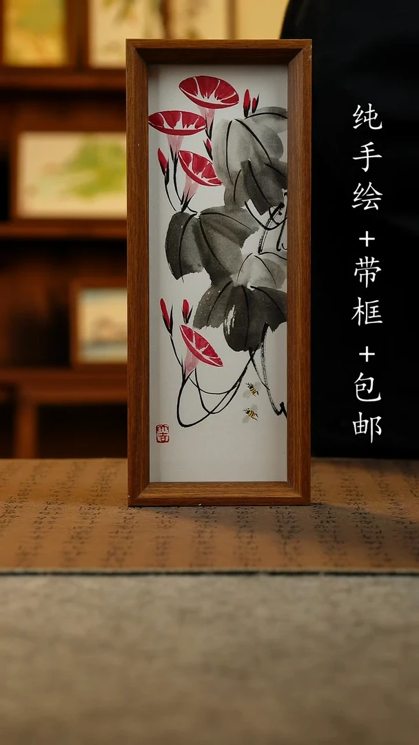 国画原创纯手绘国风国画摆台：画芯+画框12.5*31.5