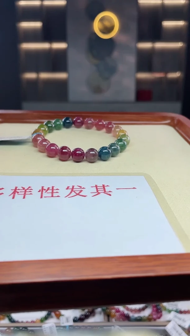 单圈手串未镶嵌碧玺（多样性发一条）T